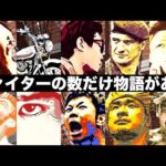 RIZIN FIGHTERの数だけ物語がある【堀口恭司、朝倉未来、那須川天心、矢地祐介、五味隆典ら人気選手を全力特集】