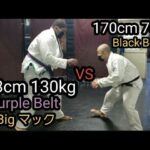 193cm 130kg Bigマックvs 170cm 70kg MMA OTAKU.