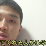 格闘技と恐怖心について【ボクシング】