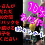 【キックボクシング】フリーランス軽貨物ドライバーおじさんの挑戦