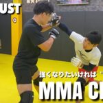 MMA CLASS（総合格闘技クラス）