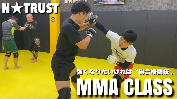 MMA CLASS（総合格闘技クラス）