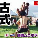 【他No.41】これがMuayboran古式ムエタイだ！【その他】