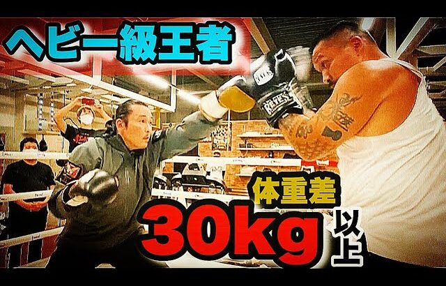 【ボクシング】ヘビー級アジア王者に 戦闘術「ウェイブマスター」は通用するのか？