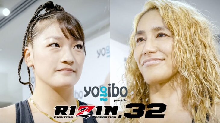 【Faceoffs】Yogibo presents RIZIN.32