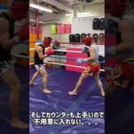 【格闘技】KNOCK OUTチャンピオンとスパーリング！　#shorts