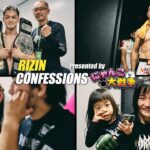 【番組】RIZIN CONFESSIONS #84