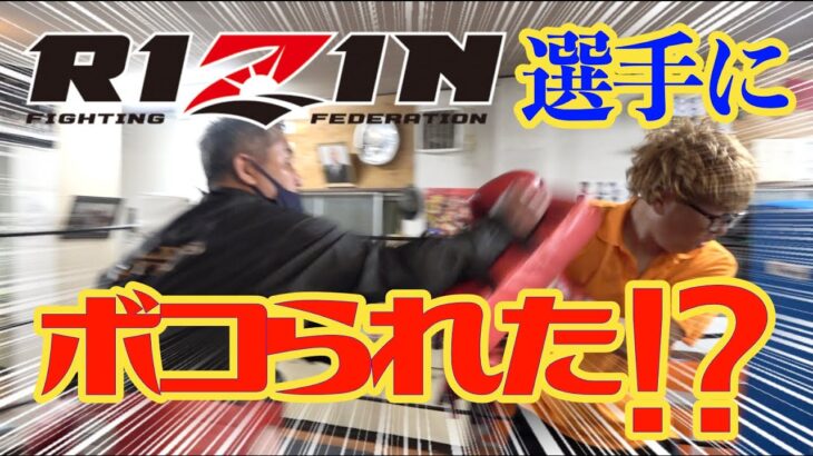 【格闘技】薩摩ジムに行ったらとんでも無いことに…#RIZIN #RIZIN32#格闘技 #キックボクシング #ロペス薩摩#上野賢志#スパーリング#鹿児島格闘家