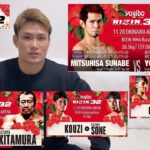 RIZIN.32 沖縄大会勝敗予想