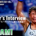 SARAMI 勝利者インタビュー【PROFESSIONAL SHOOTO2021 Vol.7 Supported by ONE Championship】