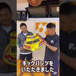 世界に一つだけのムエタイパンツが出来上がった！　#shorts