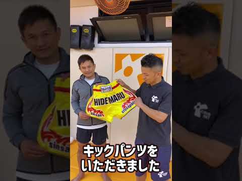 世界に一つだけのムエタイパンツが出来上がった！　#shorts