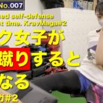 【一般女性の格闘技体験No.007】キック女子が護身術クラヴマガに挑戦②｜INZ-TRY【100Smile】