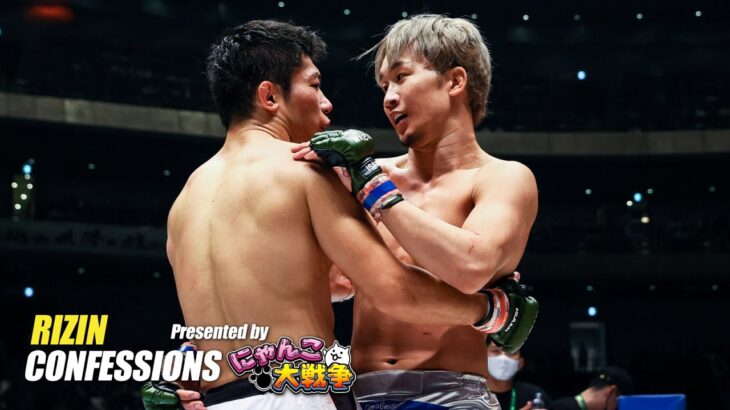 【番組】RIZIN CONFESSIONS #91