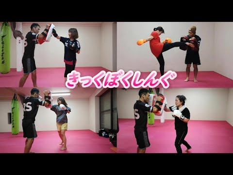 女子キックボクシング