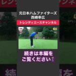【ペア対決】vs城戸康裕、延長戦#K1ファイター#格闘技#ゴルフ対決