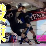 「キックボクシングめて4ヶ月でも良い線行ける！？」38歳無職が沖縄で格闘技を始めた！#16