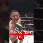 嬉しそうな榊原CEOと堀口恭司　#rizin #shorts #mma #堀口恭司