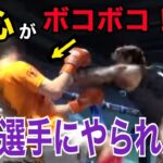 【衝撃的】那須川天心は実はムエタイ選手が○○！？【RIZIN/格闘技/メイウェザー/那須川天心】