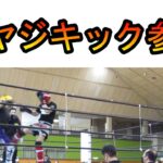 【キックボクシング】おやじキック中四国第２回（2022.5.22）デビュー戦