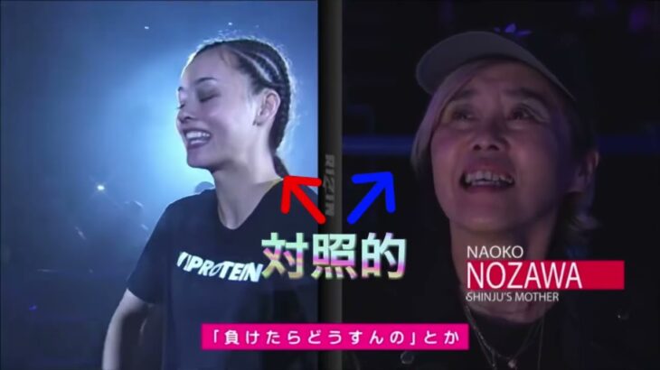 野沢直子の娘、真珠の底抜けに明るい入場シーン(^^) #rizin #らいつん #mma #格闘技