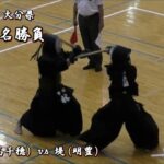 2017年【 平成の名勝負 – 先鋒 – 林（宮崎）vs 堤（大分）】 少年男子 – 国体剣道 – 九州ブロック – high level kendo