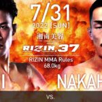 【RIZIN37.】RIZIN初参戦 について。