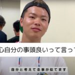 【RIZIN】頭の良い那須川天心