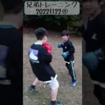 【ボクシング】20221122④トレーニング【スパーリング】 #shorts#ボクシング#大家族#格闘技