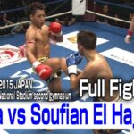 Taiga vs Soufian El Haji 15.4.19 Yoyogi National Stadium second gymnasium