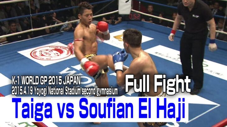 Taiga vs Soufian El Haji 15.4.19 Yoyogi National Stadium second gymnasium