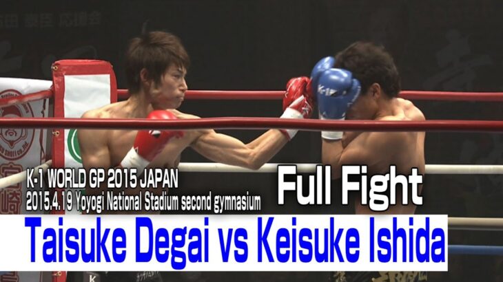 Taisuke Degai vs Keisuke Ishida 15.4.19 Yoyogi National Stadium second gymnasium