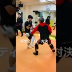 [キックボクシング　格闘技　トレーニング] ボディ、ロー対決‼️