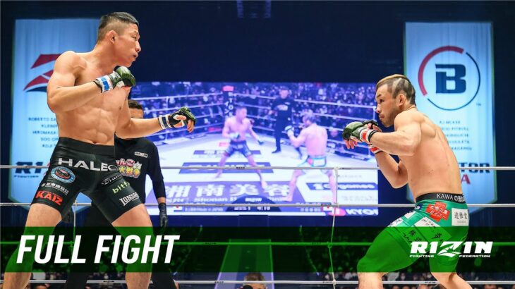 Full Fight | 扇久保博正 vs. 堀口恭司 / Hiromasa Ougikubo vs. Kyoji Horiguchi – RIZIN.40