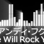 【アンディフグ入場曲】K-1 Andy Hug Entrance Theme【アンディ・フグ／We Will Rock You】