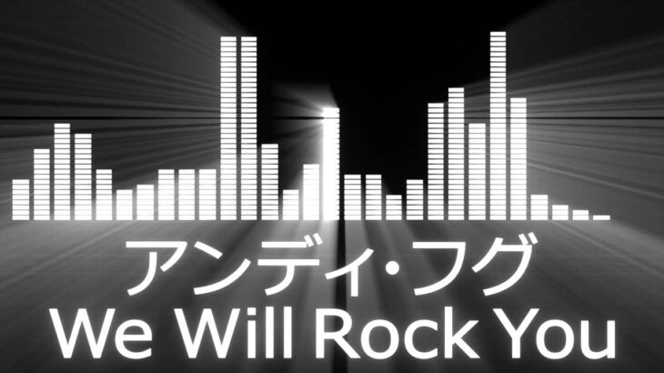 【アンディフグ入場曲】K-1 Andy Hug Entrance Theme【アンディ・フグ／We Will Rock You】