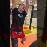 [キックボクシング　格闘技　トレーニング] ぶら下がりボディ打ち‼️ #キックボクシング #格闘技 #トレーニング