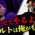 王者・池田幸司 vs 挑戦者・松谷桐 倒せる王者かテクニックの挑戦者か！？【Krush煽り映像】/23.2.25.Krush146