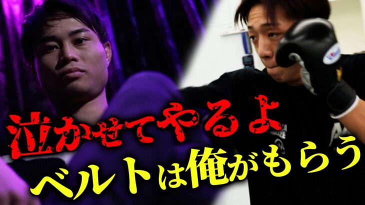 王者・池田幸司 vs 挑戦者・松谷桐 倒せる王者かテクニックの挑戦者か！？【Krush煽り映像】/23.2.25.Krush146