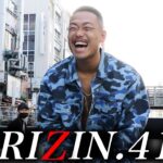 【RIZIN.41】芦澤竜誠vs皇治！記者会見の裏側に密着！in大阪