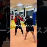 [キックボクシング　トレーニング　格闘技] レガース無しマススパーリング‼️ #キックボクシング #トレーニング #格闘技