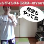 キックボクシングインストラクターの動画ミットのやり方