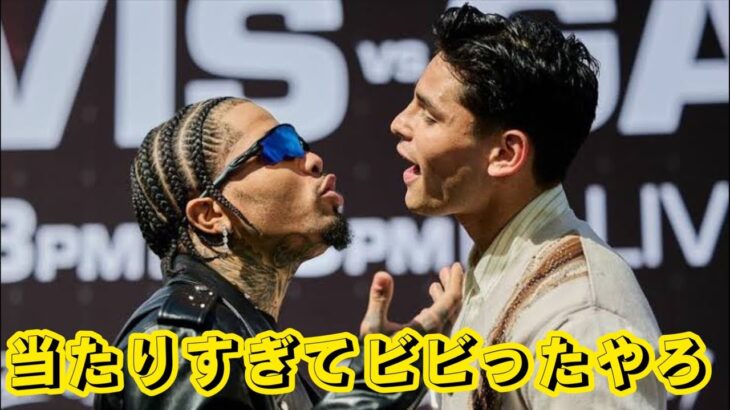 ボクシングを100倍楽しめる解説　#boxing #ボクシング #デービス　#格闘技