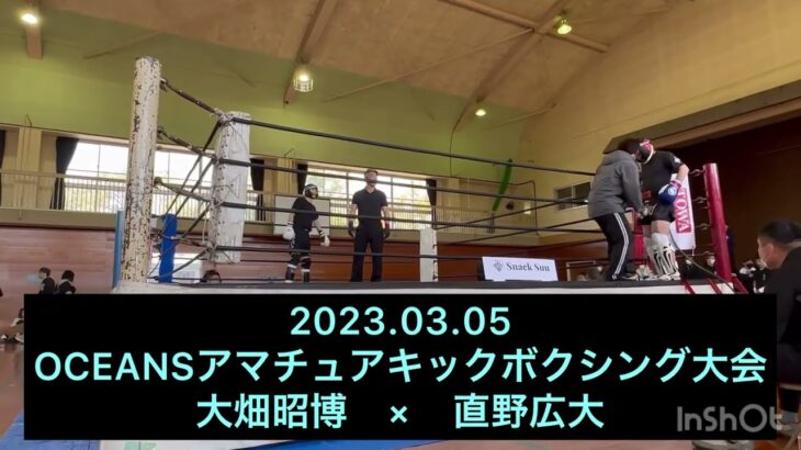 格闘技初めて1年9ヶ月　キックボクシング試合に出るの巻