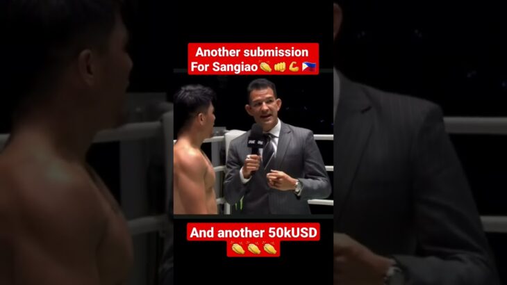 #submission #mma #onechampionship #sangiao #noinfringment