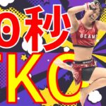 開始20秒でTKO勝ちしたRENA【RIZIN】