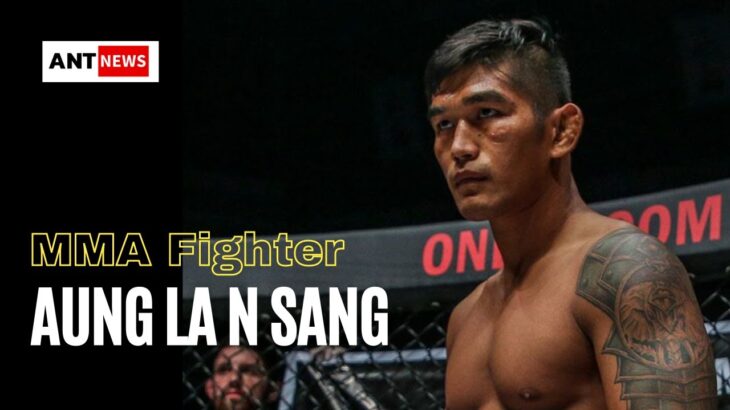 Aung La N Sang – MMA Fighter #aunglansang #mmafighter #onechampionship #aungla #MyanmarFighter