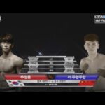 K-1 ULTMATE VICTOR REVOLUTION FINAL 제7경기 75kg 추정훈 VS 리장장