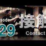 システマ南大阪Ⓜ　 Systema Minami Osaka episode129【弾力】