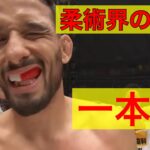 【柔術界の鬼神】クレベルコイケ一本集！！#クレベルコイケ #rizin #MMA #一本